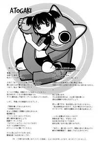 [Hime Hajime] Imouto no Momoiro Pants | Sister's Pink Panty