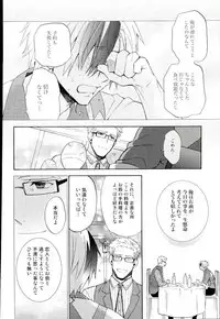 (Tales Link 5) [Dot chicken, Kemuri (Chikuan, Mennu)] Animimi! (Tales of Xillia)