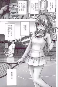 [Crimson] JK Control [Kanzenban]