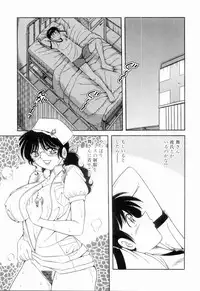 [Umino Sachi] Doki Doki Nurse Call
