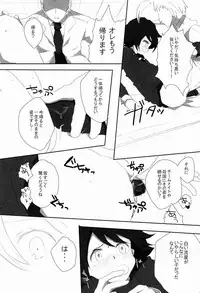 [Yamabikoboy (Yamada 3a5)] Rabbit Syndrome (Inazuma Eleven) [Raw]