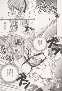 [Spark Utamaro] Immoral Gyakushuu!