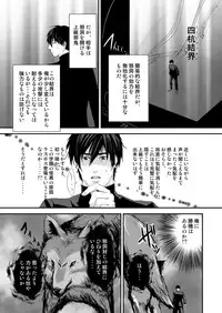 [Nengaranenjuu] Kyousuke-kun wa an Lucky [Digital]