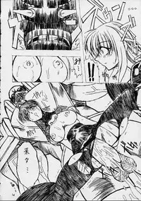 [Mayoineko] VS (Various)