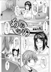 Action Pizazz DX 2015-07 [Digital]