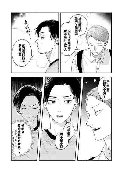 Ao to Midori | 青与碧