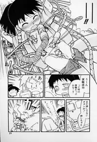 [Gabyonuno] Sugoi Shoujo no Uta