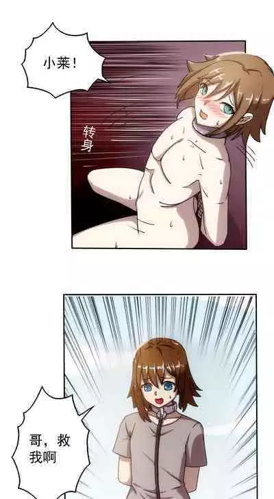 [Weixiefashi] [Full Colour]The Cruel Empire Executioners 4 Angels' open execution [帝国处刑官爱丽丝4：天使们的公开处刑][全彩]