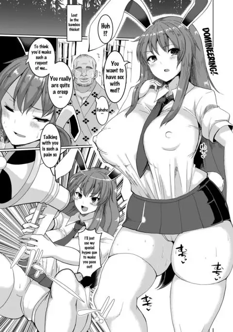 Namahame Saimin Hatsujou Usagi | Raw Sex with a Hypnotized Rabbit in Heat