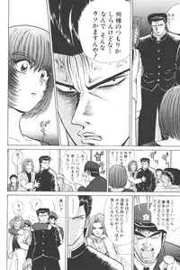 [Shou Aikawa & Kenjirou Kakimoto] Pure 01