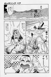 [Makibe Kataru] Noushuku Rajuu 120%