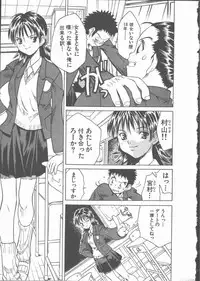 [Ibu Hidekichi] Himawari no Saku Mise