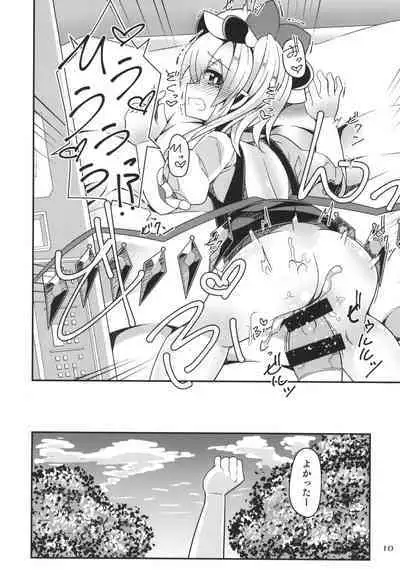 Muchi Loli Flan-chan wa Enkou Shoujo