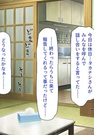 Kyonyuu Beit ni Kakomarete Yuuwaku Saretara Furin Shite mo Shouganai yo ne