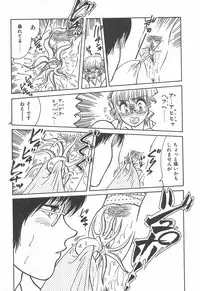 [Rumoi jun] mamani iretai