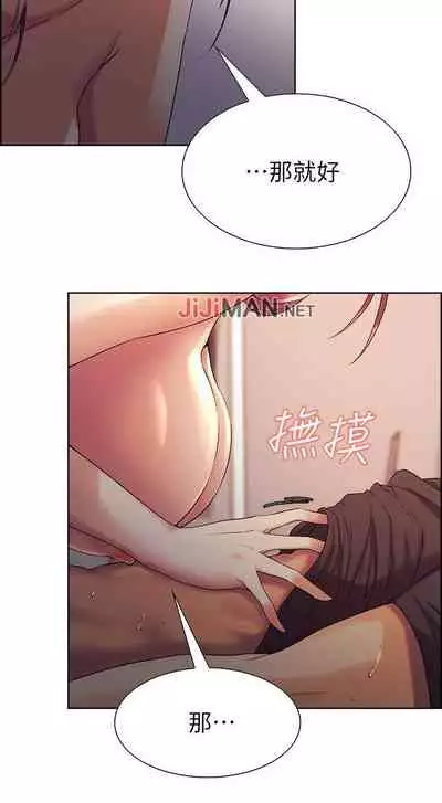 【周二连载】室友招募中（作者：Serious） 第1~17话