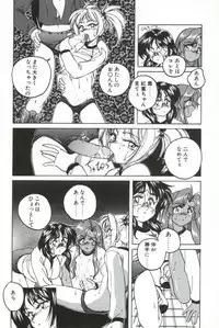 [Wanyanaguda] PINKY TRICK