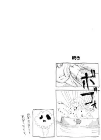 [オンプマン] それ町のメイドにこんな事したくないですか?