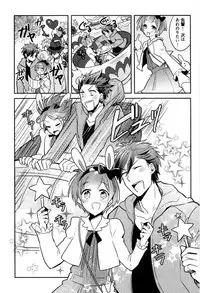 [Wacoco Waco] Hime Seme