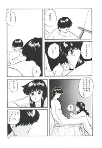 [Kazusa Shima] Pop'n Serial