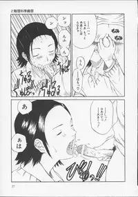 [Sarada Masaki] X Lunch