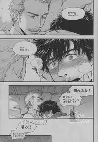 (C85) [Doronuma Bunshitsu (Tsuta)] My Dear Sherly (Sherlock Holmes)