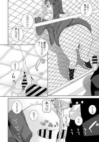 COMIC Penguin Club 2020-04