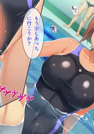 Motto Netotte Instructor! Watashi, Seiyoku Ousei nano.