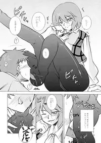 (C79) [JUNK×JUNK (kojou)] Ura Gensoukyou 2 (Touhou Project)