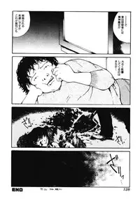 [Tamaoki Benkyo] Nikujiru [Incomplete]