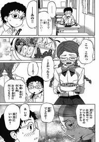 domina no do ch7 raw