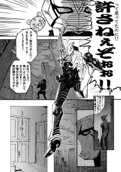 Hana to Kajitsu