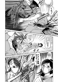 [Circle GGM] Yattsusaki Ryoujoku! Onna Darake no Heishi Gundan