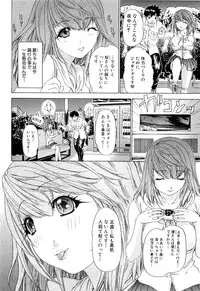 [Kahoru Yunagi] Kininaru Roommate Vol.3