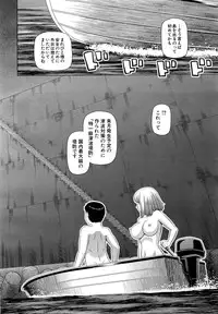 COMIC Mugen Tensei 2015-03