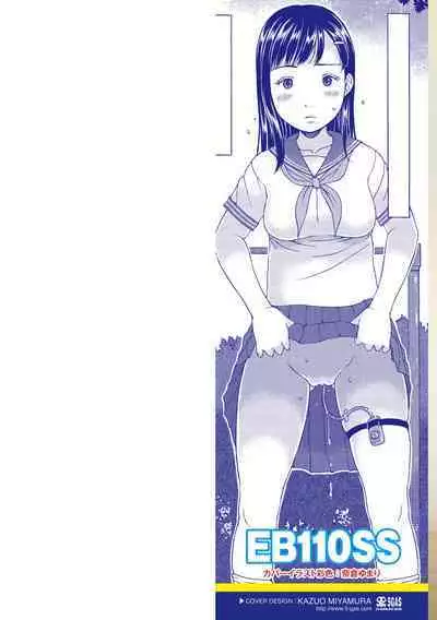 Kozukuri renshu shitemashita