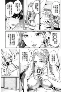 [Maimu-Maimu] Aniyome Bitch Life | 兄嫂淫蕩女性生活 [Chinese]