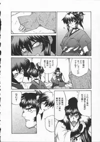 [Yamamoto Kenji] Kunoichi Ranfucho Shita