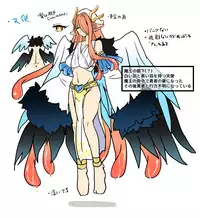 [水籠 闇之助] Abnormal monster