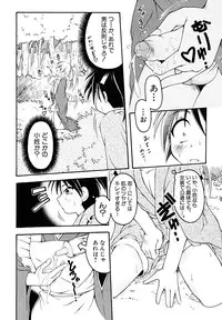 [Anthology] Shounen Shikou 23 - Josou Shounen Hyaku Monogatari