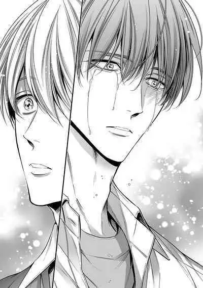 anta wa ore no omegadaro | 你是我的Omega吧 1-2