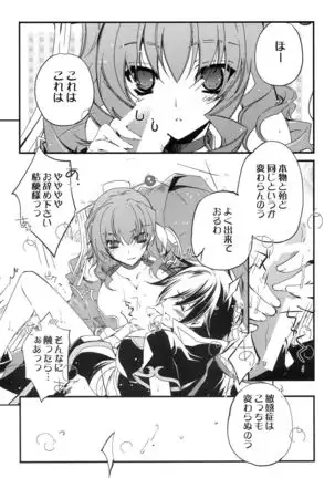 Aien Kien - EX edition