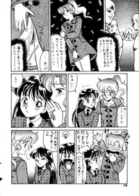 (Studio SKB) Gekkou 2 - Endymion (Sailor Moon)