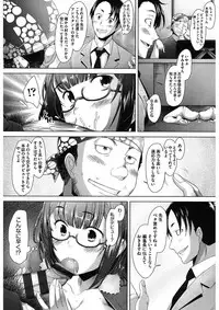 [Sakai Hamachi] MENBRAPE [Digital]