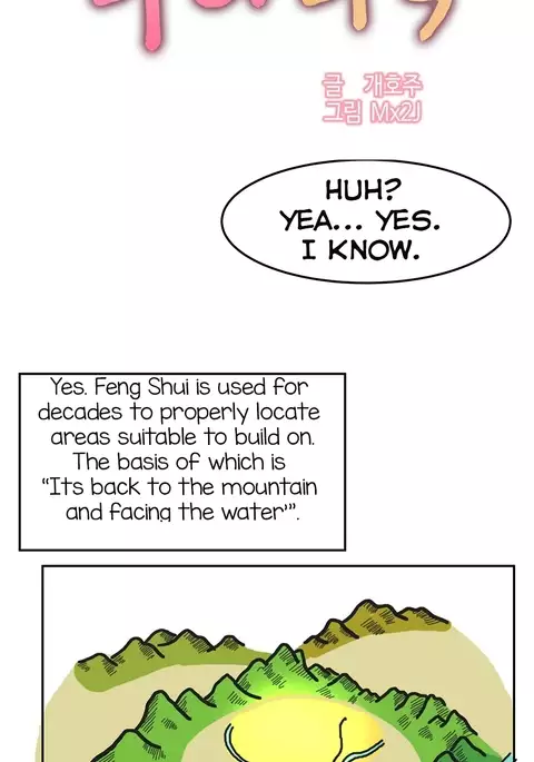 Hahri's Lumpy Boardhouse Ch. 0-32