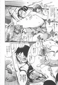 [Densuke] Honey Spot