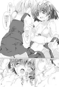 (COMIC1☆4) [Magic Private Eye (Mitsuki Mantarou)] Hidamarin (Hidamari Sketch)