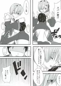 (C92) [White Drop (Kuzzy)] Subaru-kun wa Rem ga Nagusamete Agemasu (Re:Zero kara Hajimeru Isekai Seikatsu)