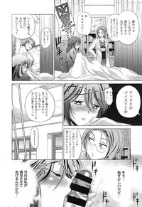 COMIC X-EROS #25