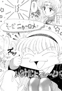 (CR18) [Imakaya (Imaka Hideki)] SLUMP-GAKUEN! (Magic Knight Rayearth)